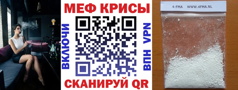 Где можно купить наркотики Магадан ГАШ Марихуана APVP Метамфетамин МЕФ