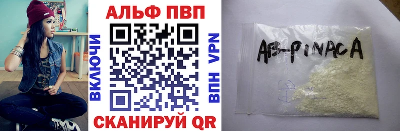 Альфа ПВП Crystall  дарнет шоп  Магадан 