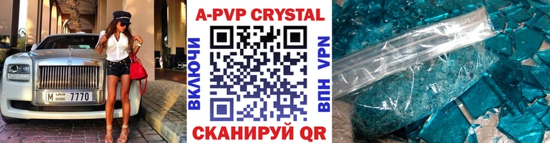 Alfa_PVP мука Магадан
