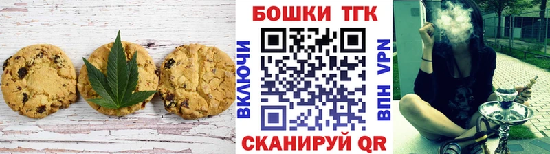 наркота  Магадан  Еда ТГК конопля 