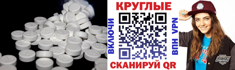 Ecstasy таблы  хочу наркоту  Магадан 