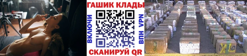 ГАШ Premium  Магадан 