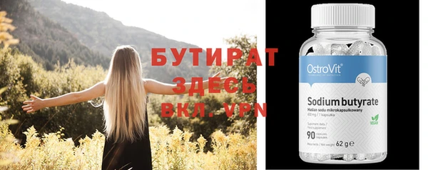 кристаллы Алексин