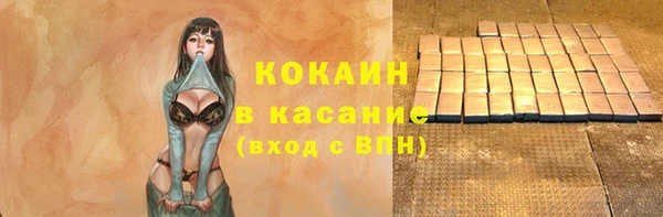 jwh Абинск