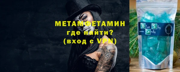 марки lsd Абдулино