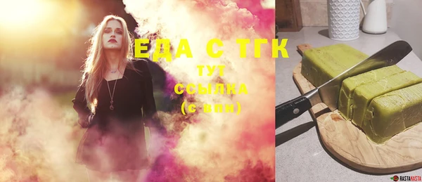 альфа пвп VHQ Абаза