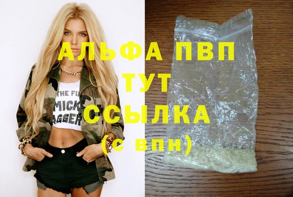кристаллы Алексин