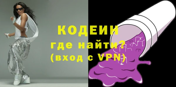 альфа пвп VHQ Абаза