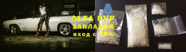 кристаллы Алексин