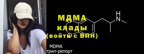 альфа пвп VHQ Абаза