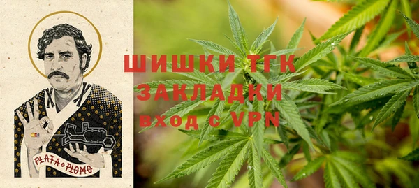 альфа пвп VHQ Абаза