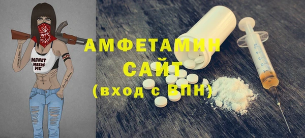кристаллы Алексин