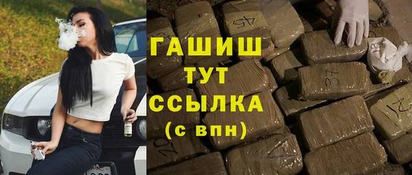 альфа пвп VHQ Абаза