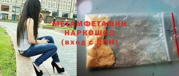 jwh Абинск