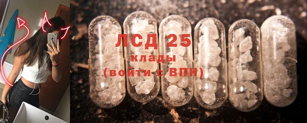 марки lsd Абдулино