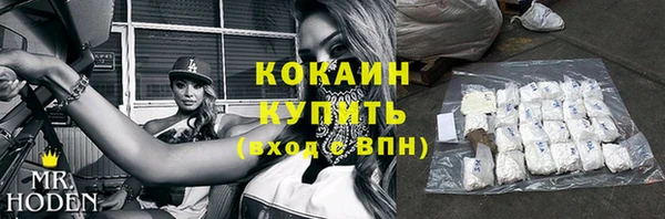 альфа пвп VHQ Абаза