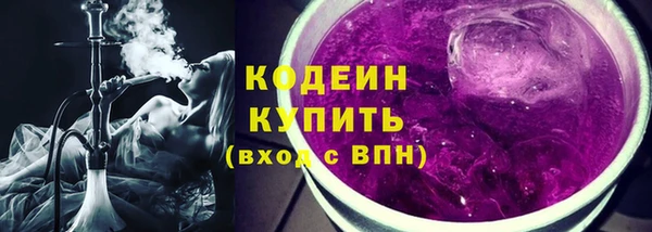 альфа пвп VHQ Абаза