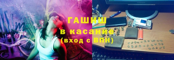 альфа пвп VHQ Абаза