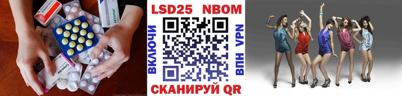 ЛСД экстази кислота Магадан