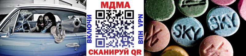 hydra ONION  дарнет шоп  Магадан  МДМА VHQ 