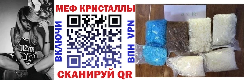 что такое   Магадан  KRAKEN ССЫЛКА  Меф mephedrone 