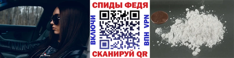 Первитин кристалл  где купить наркоту  Магадан 