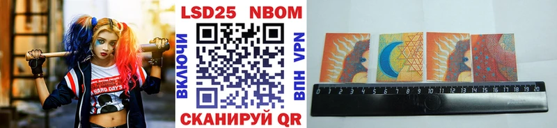 как найти закладки darknet официальный сайт Марки 25I-NBOMe 1,8мг Магадан