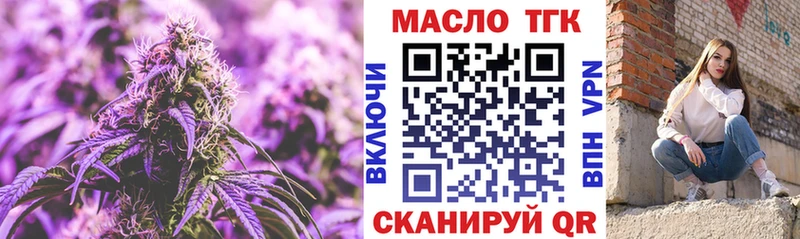 hydra ONION  Магадан  ТГК гашишное масло 